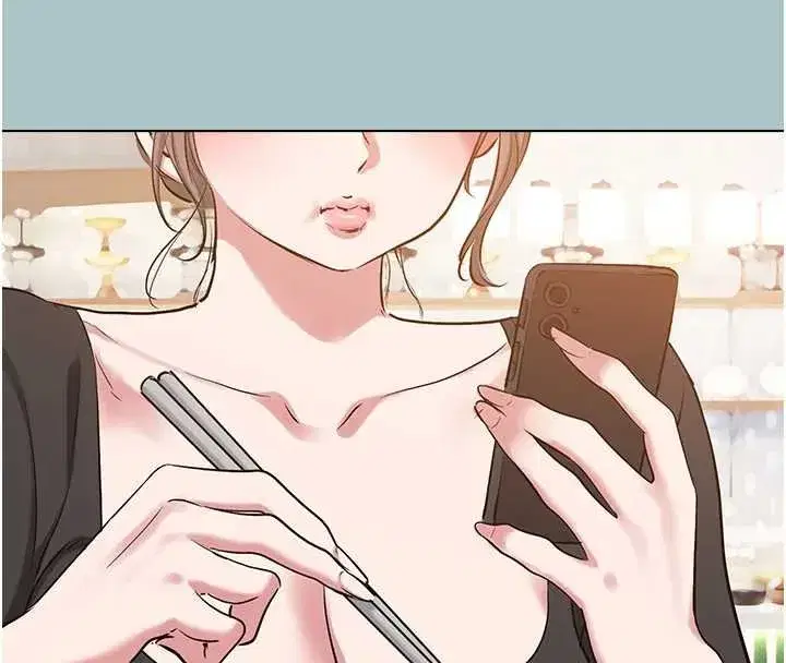 第75話 - 第43页