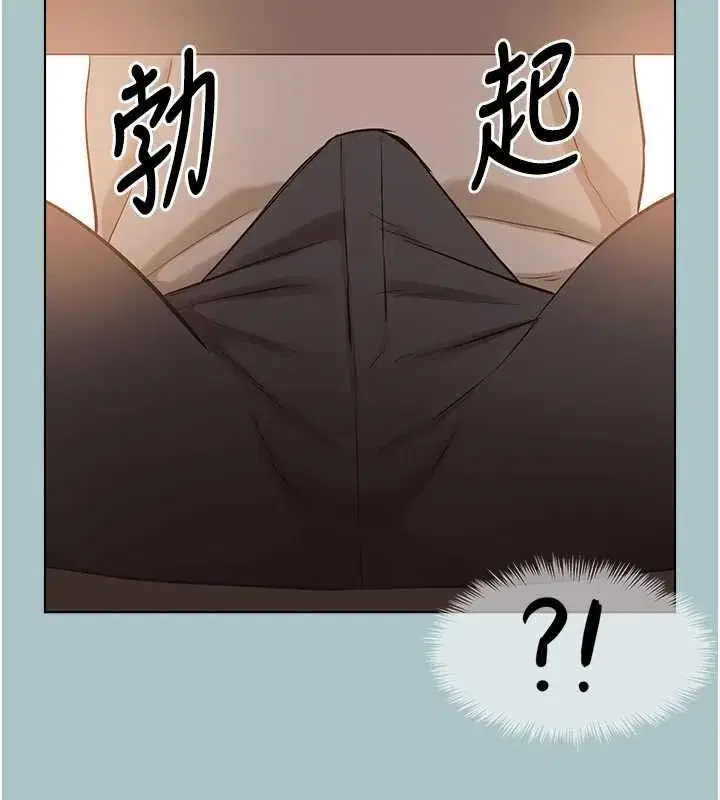 第75話 - 第46页
