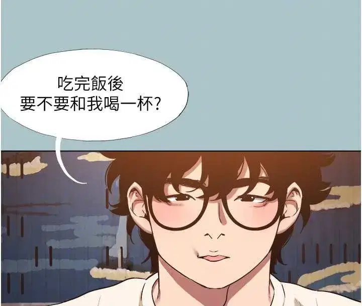 第75話 - 第51页