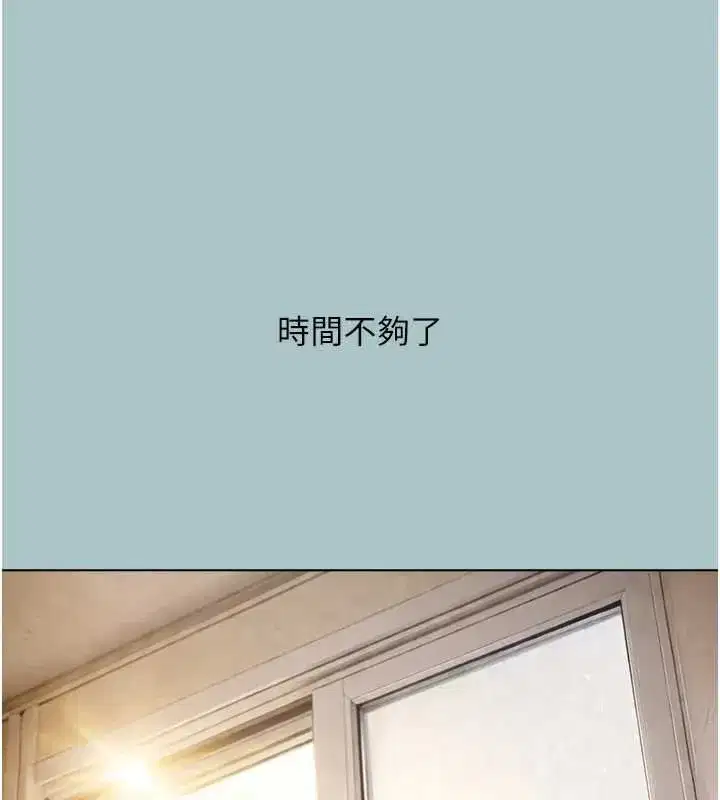第75話 - 第6页