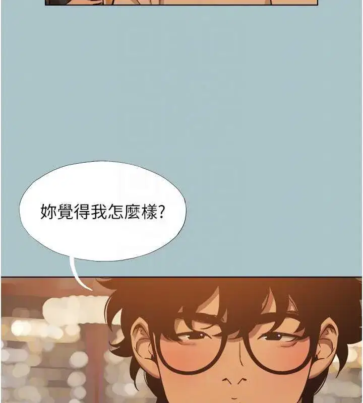 第75話 - 第62页