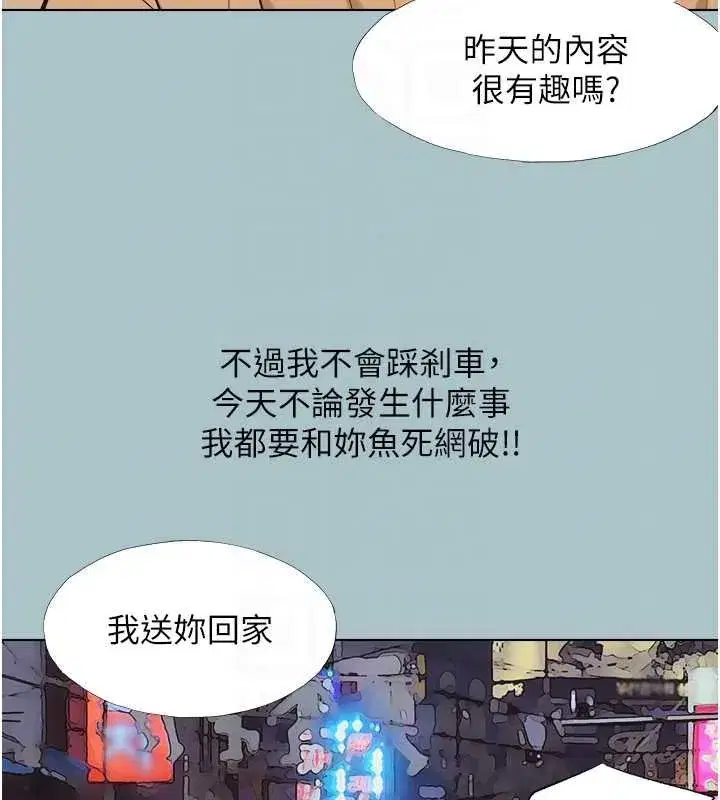 第75話 - 第78页