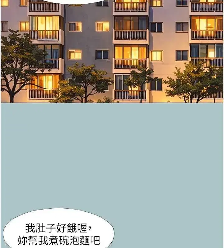 第75話 - 第82页