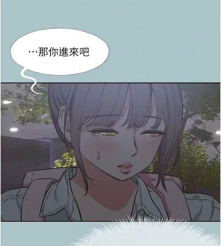 第75話 - 第85页