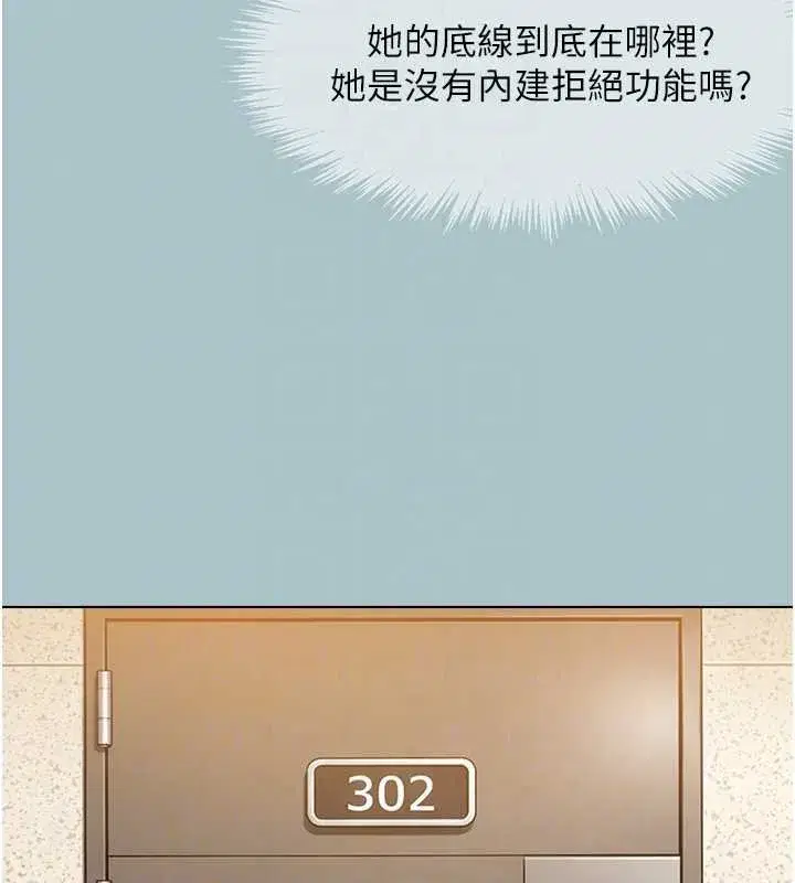 第75話 - 第86页