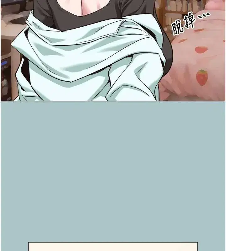 第75話 - 第89页