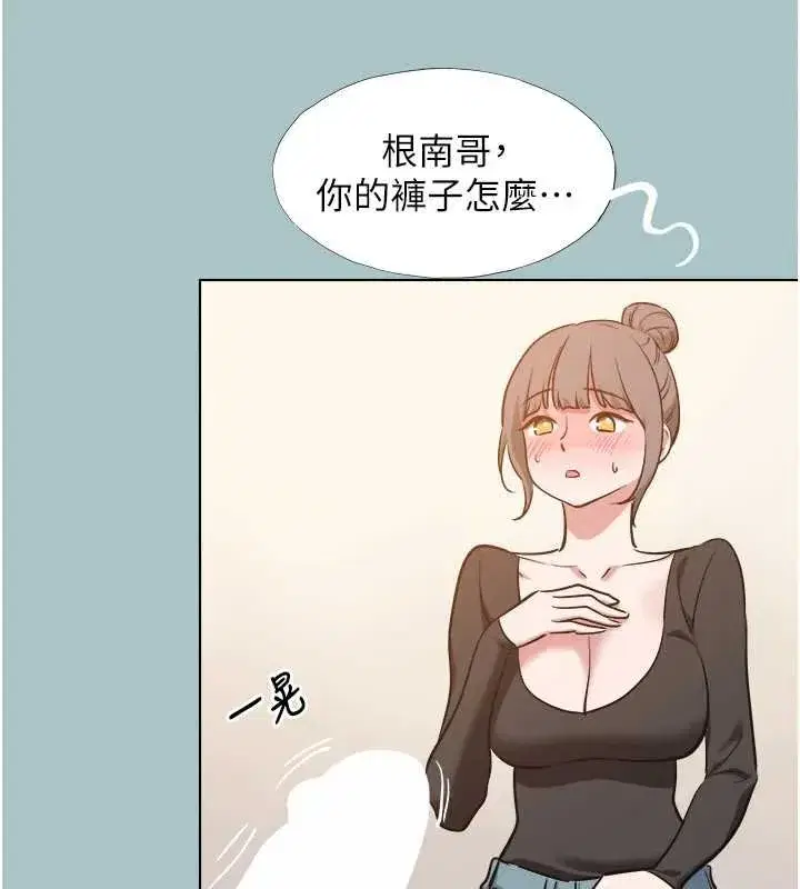 第75話 - 第91页