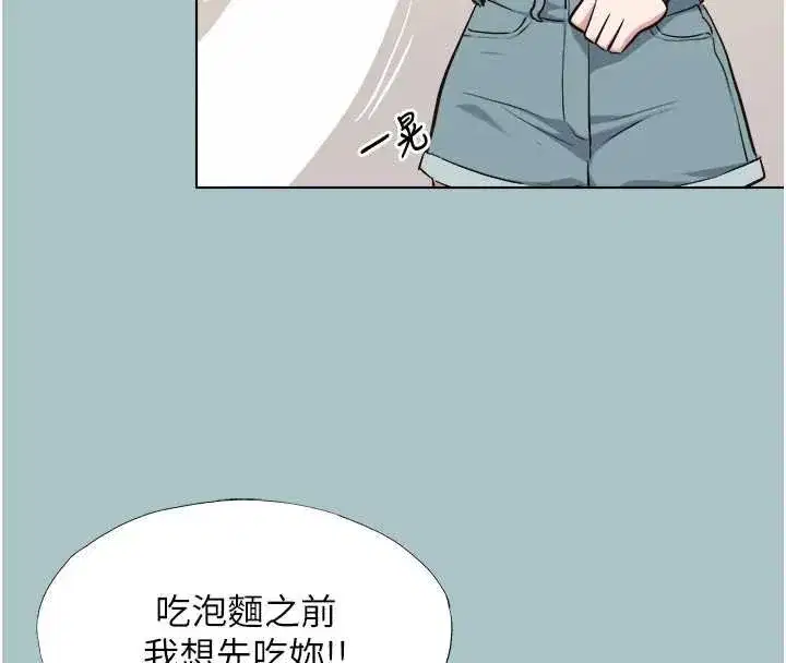 第75話 - 第92页