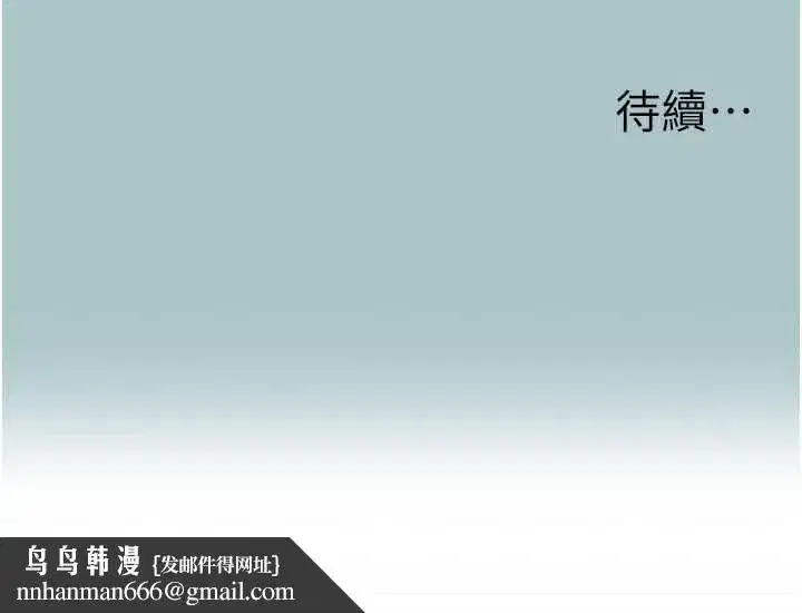 第75話 - 第95页