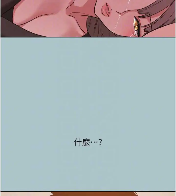 第76話 - 第101页