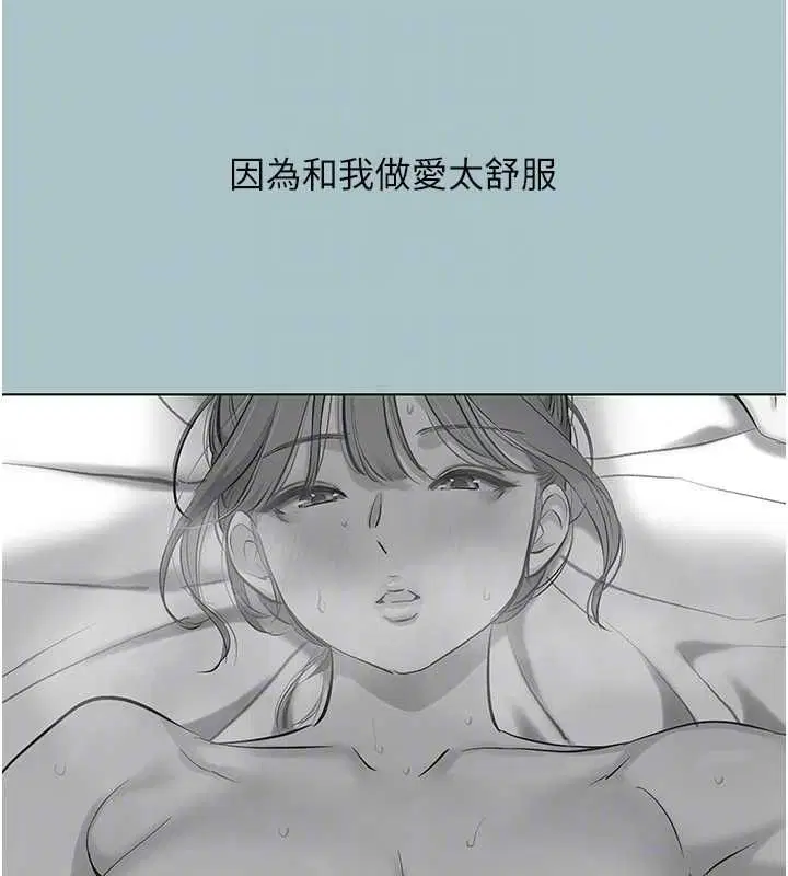 第76話 - 第107页