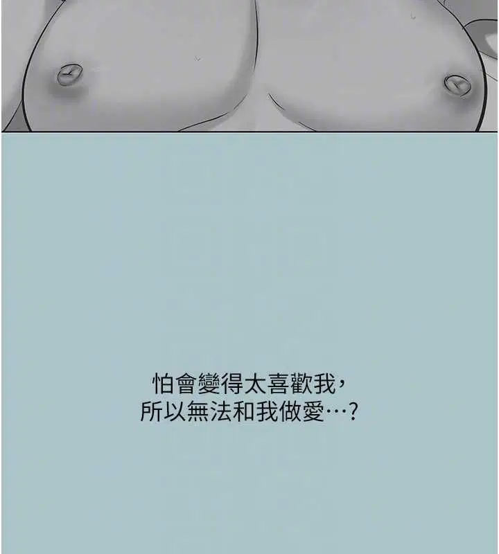 第76話 - 第108页