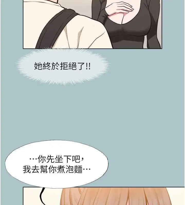 第76話 - 第11页