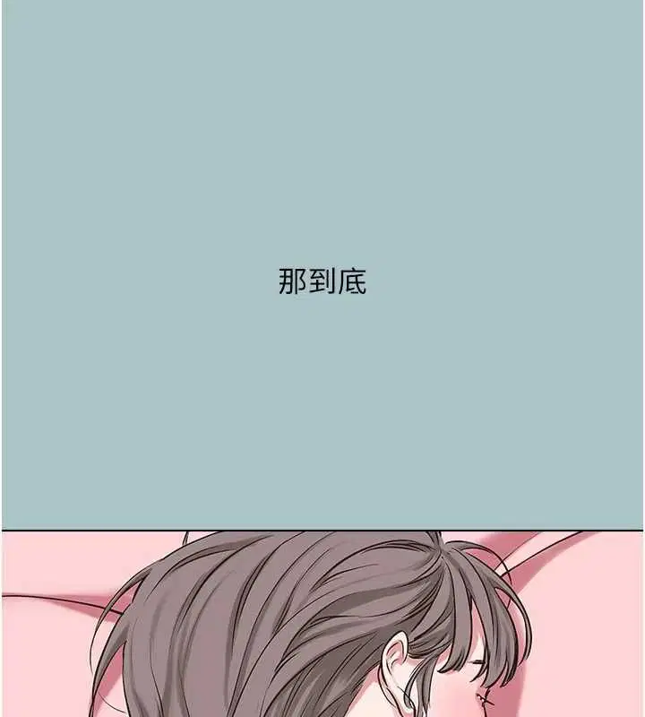 第76話 - 第111页
