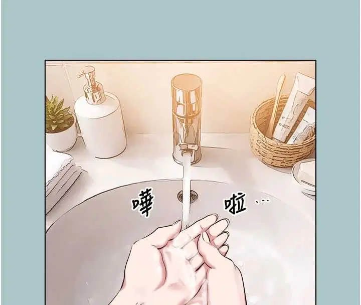 第76話 - 第13页