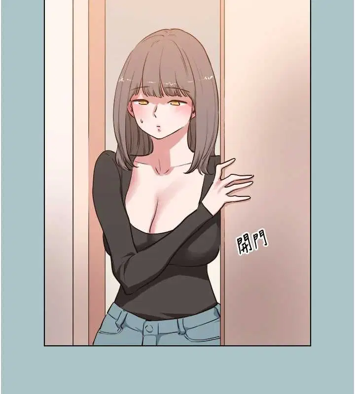 第76話 - 第23页