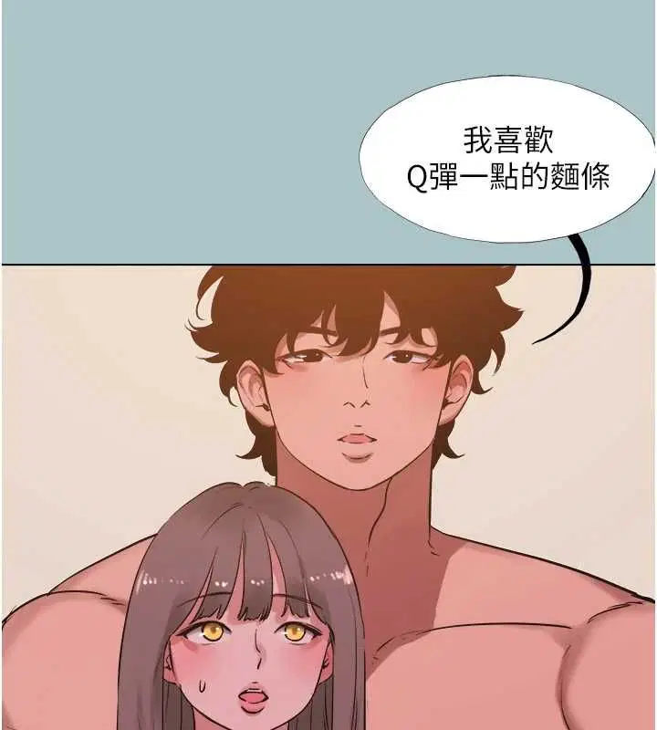第76話 - 第36页