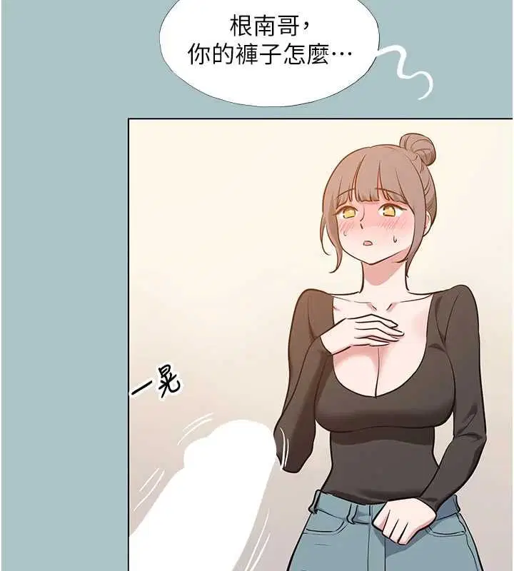第76話 - 第5页