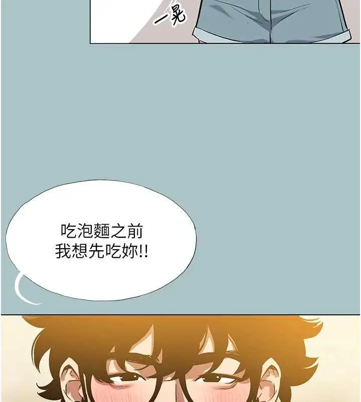 第76話 - 第6页