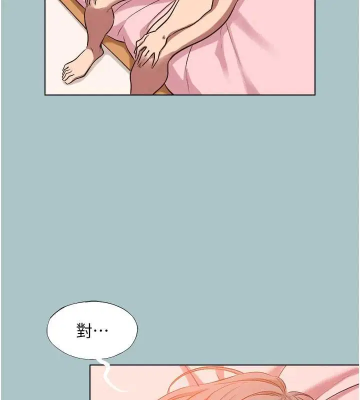 第76話 - 第73页