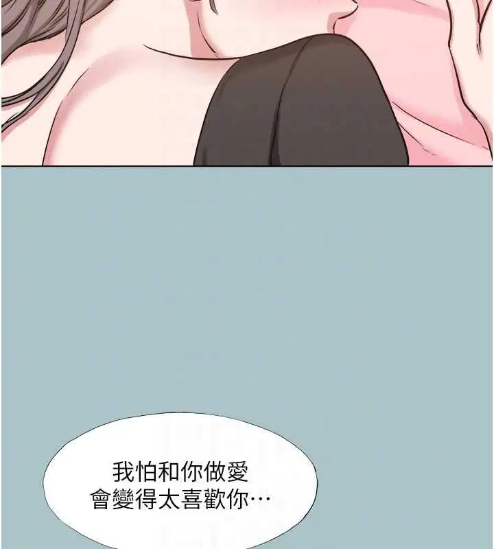 第76話 - 第85页