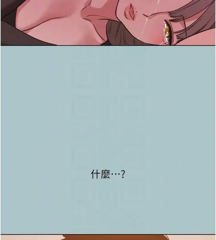 第77話