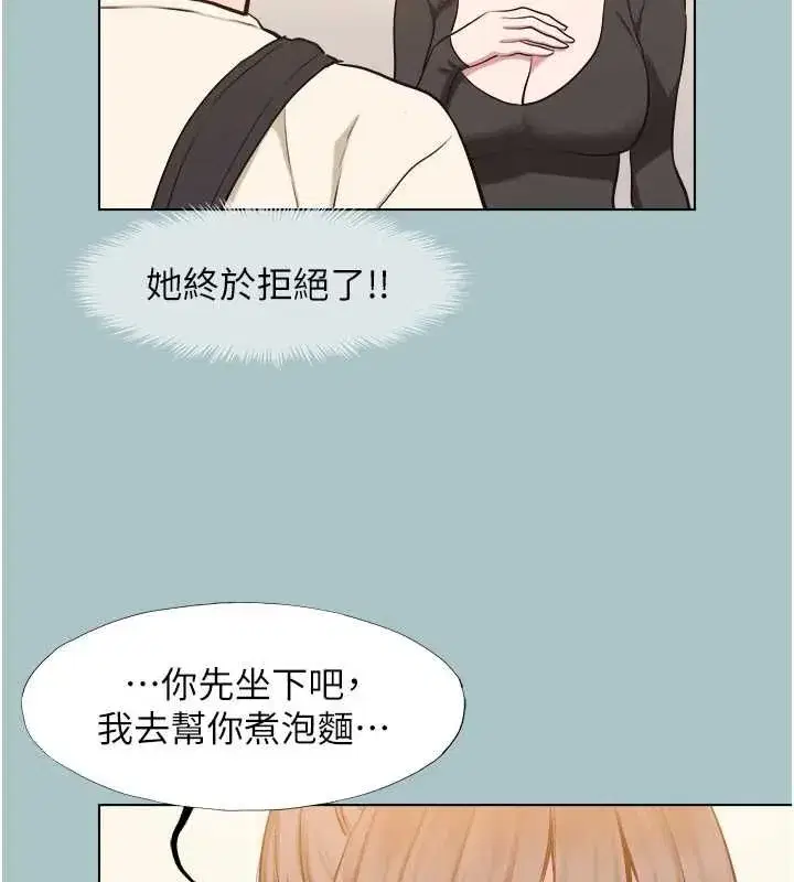 第77話