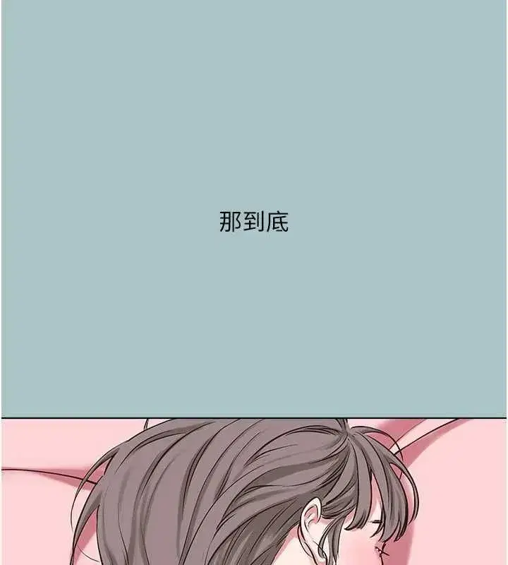 第77話