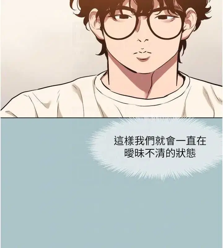 第77話
