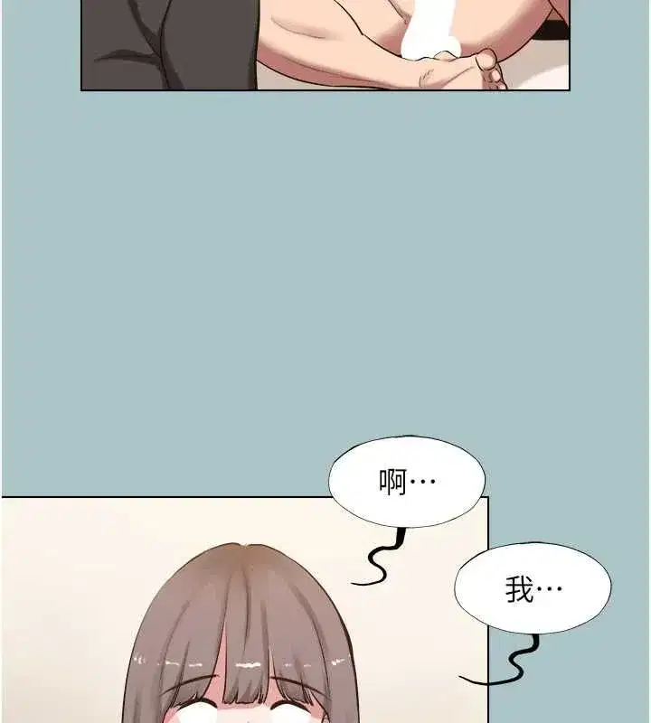 第77話