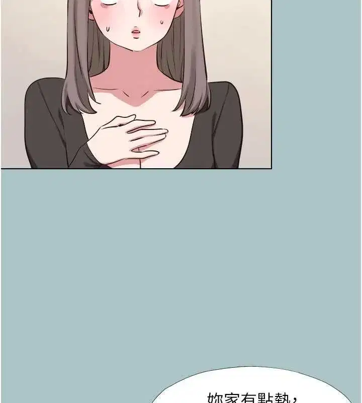 第77話