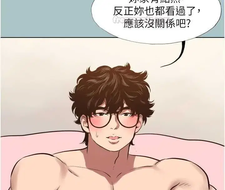 第77話