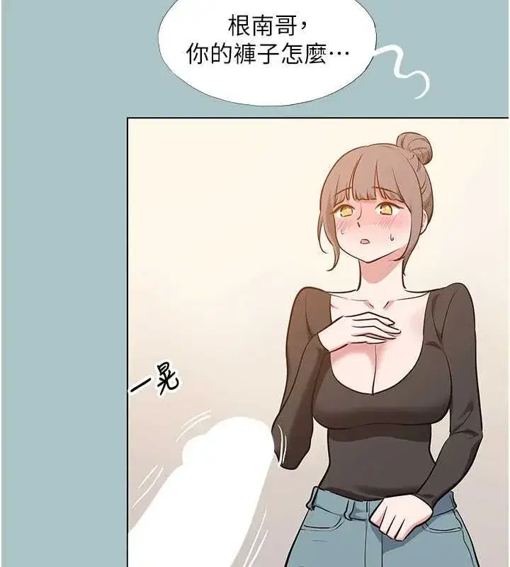 第77話