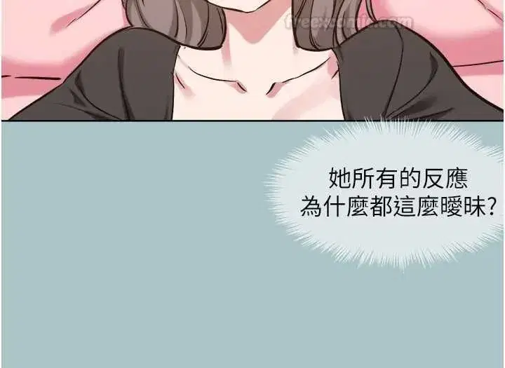 第77話