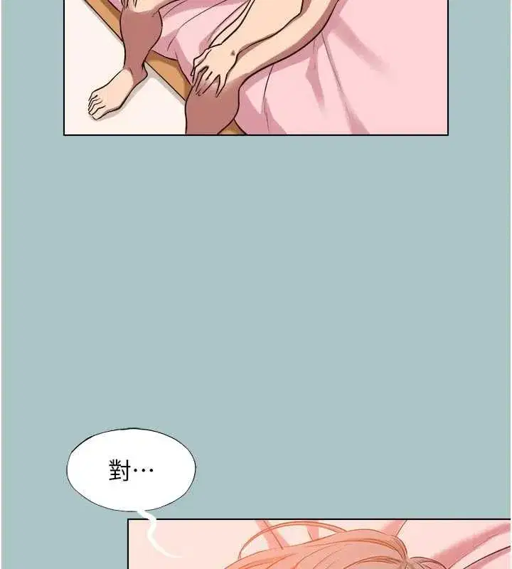 第77話