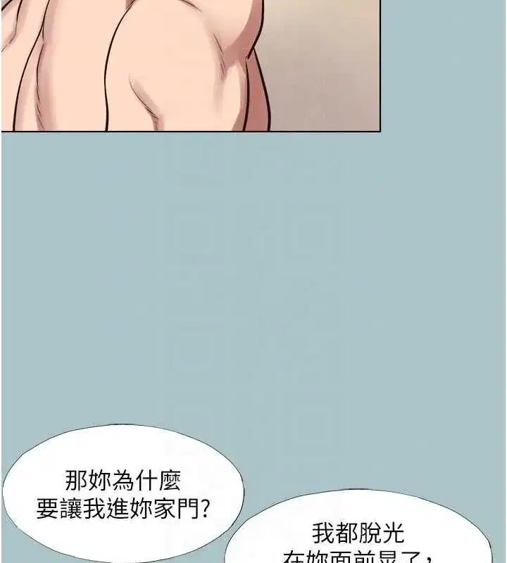第77話