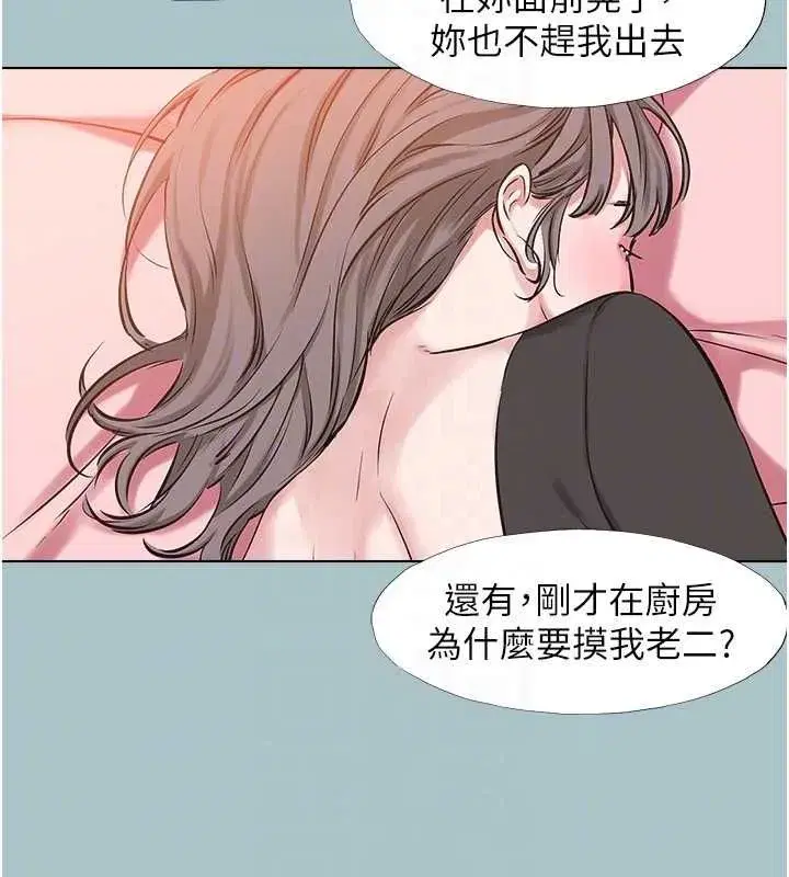 第77話