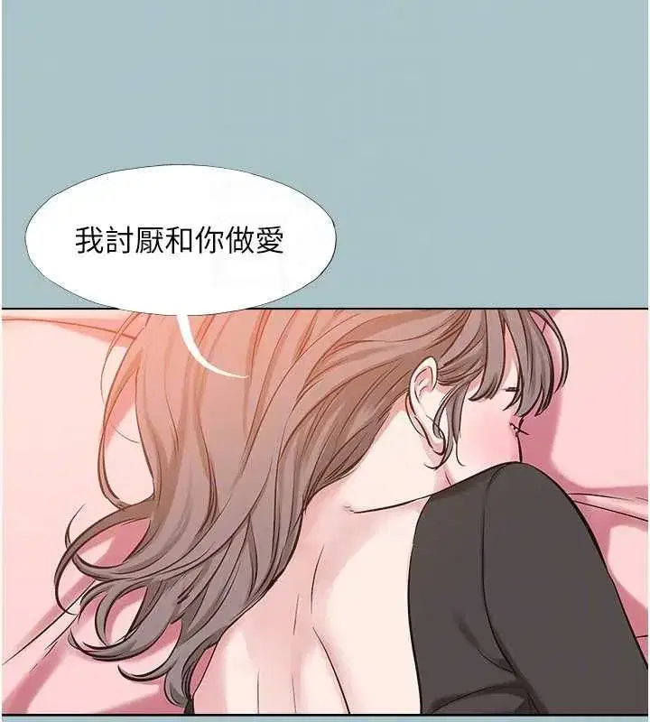 第77話