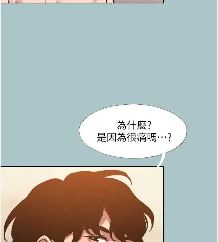 第77話
