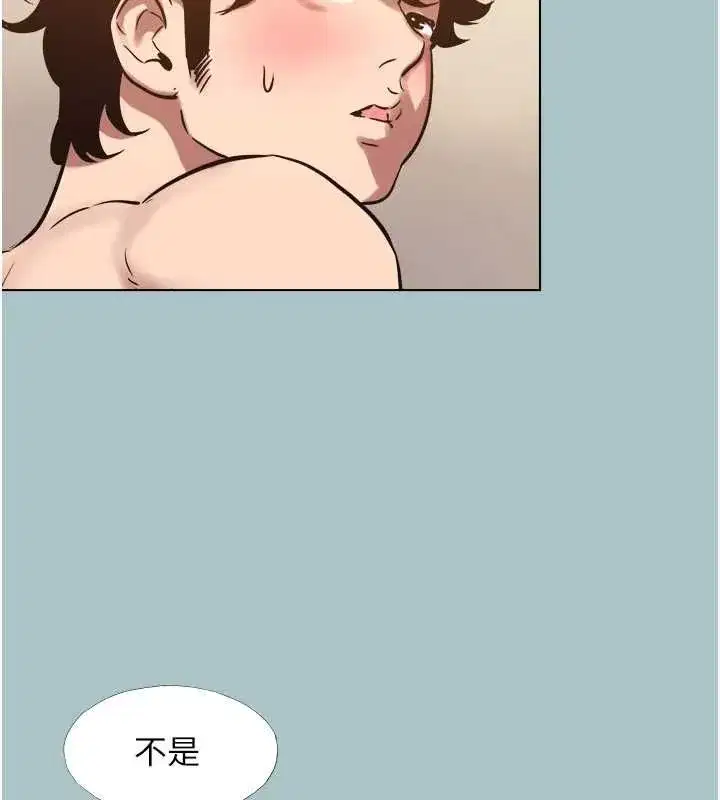 第77話