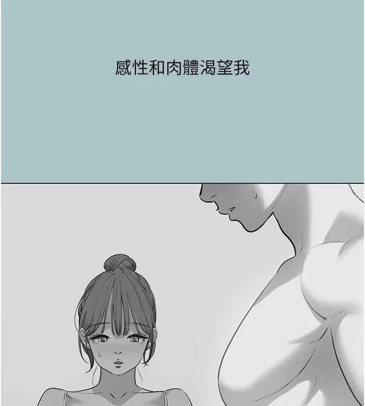 第78話