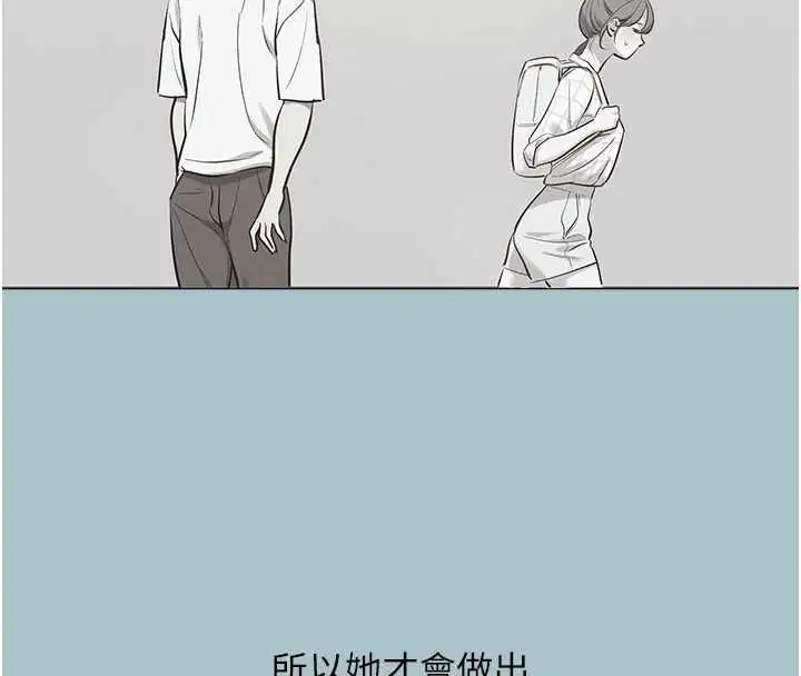第78話