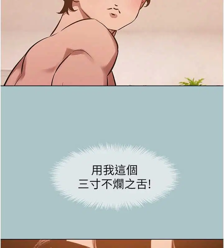第78話