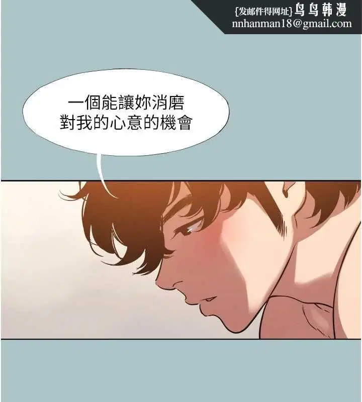 第78話