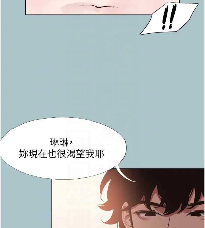 第78話