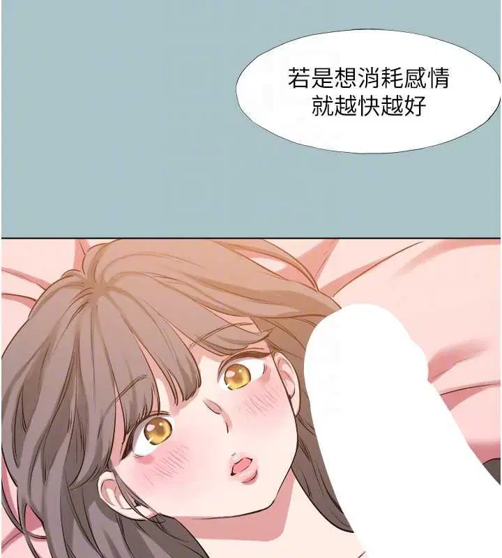 第78話