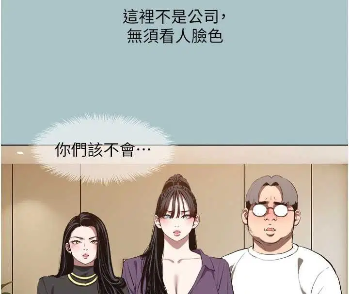 第78話