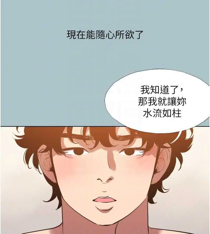 第78話