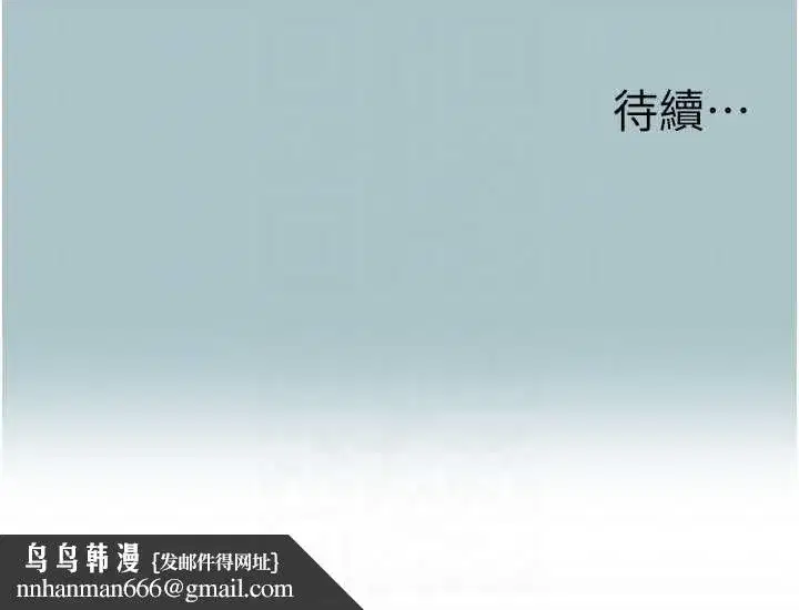 第79話