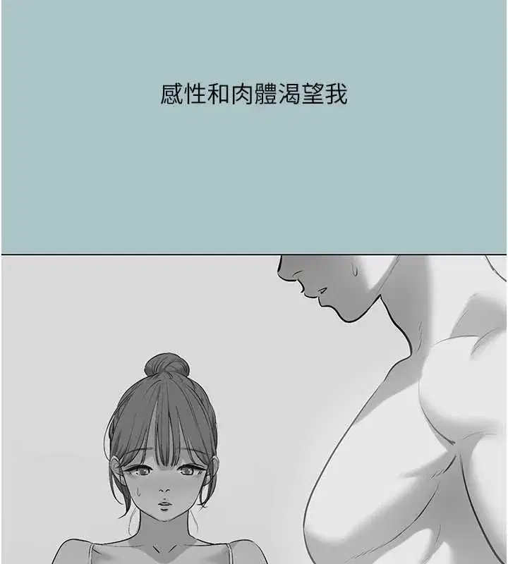 第79話